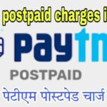 Paytm postpaid charge in Hindi