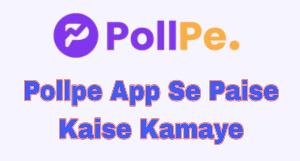 Pollpe App Se Paise Kaise Kamaye