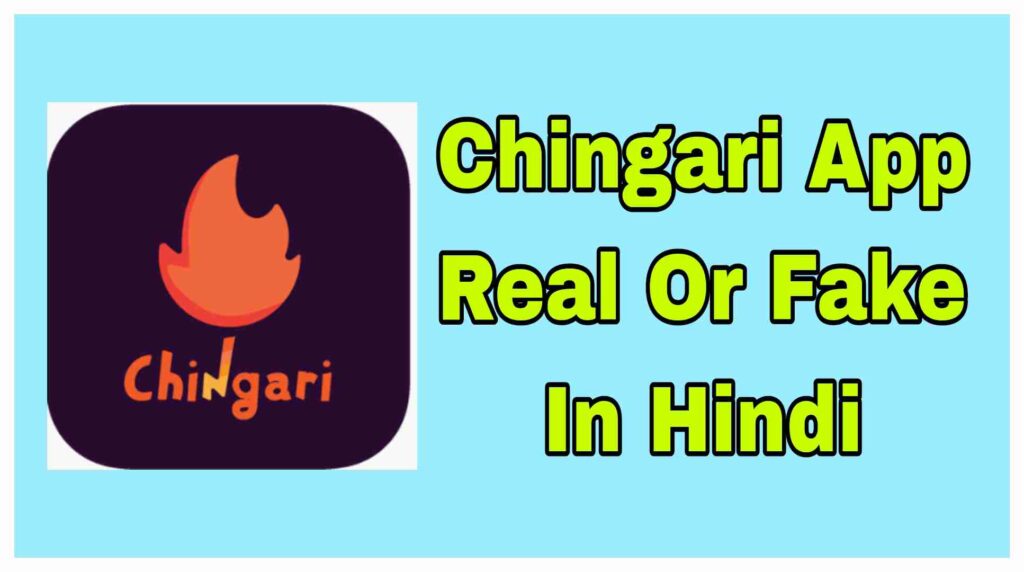 chingari app real or fake