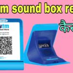 paytm sound box return kaise kare