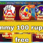 Rummy 100 rupees free
